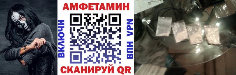 Amphetamine 98%  hydra ССЫЛКА  Узловая 