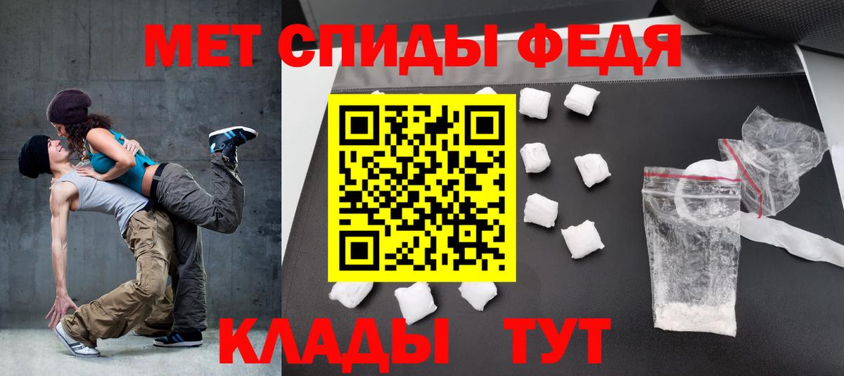 Amphetamine 97% Узловая