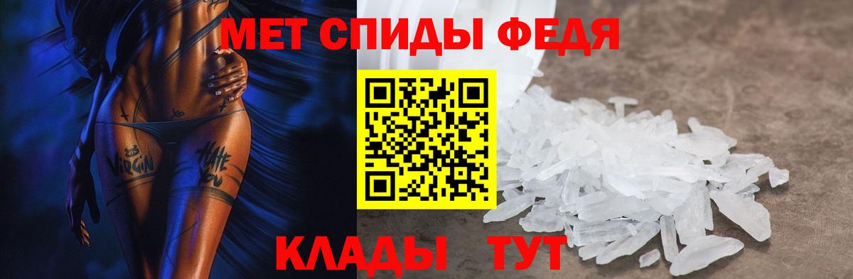 Amphetamine  Амфетамин  Вход с VPN  Узловая  АМФ Premium 