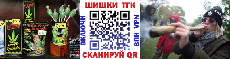 Печенье с ТГК конопля  omg tor  Узловая 