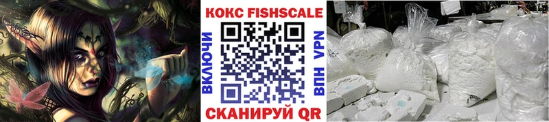 купить наркотик  Узловая  Кокаин 97% 