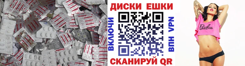 Экстази TESLA  купить закладку  Узловая 