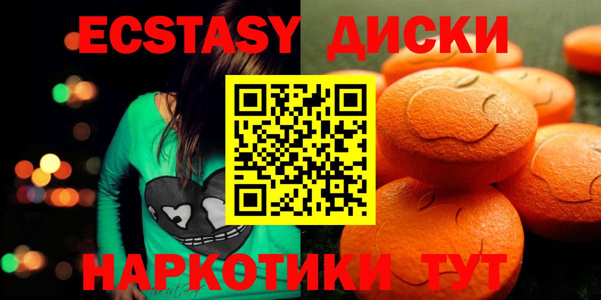 Экстази Punisher  Вход с VPN    онион  Узловая  ЭКСТАЗИ DUBAI  ЭКСТАЗИ 