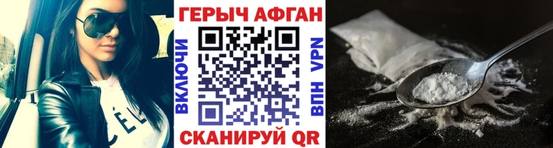 цена наркотик  Узловая  ГЕРОИН белый 
