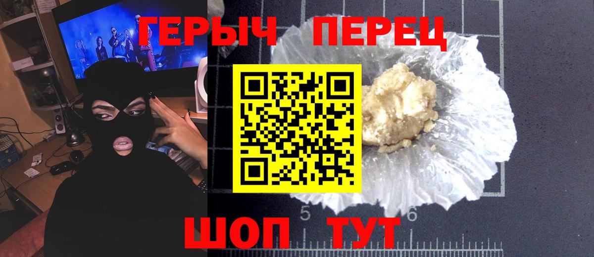 Узловая  Героин гречка  ГЕРОИН  Вход с VPN 
