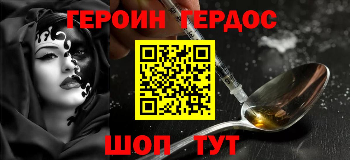 КЕТАМИН Узловая