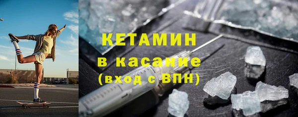 экстази Красноперекопск