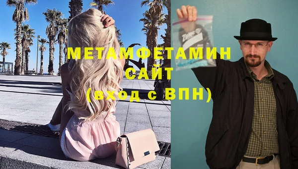 тгк Костерёво