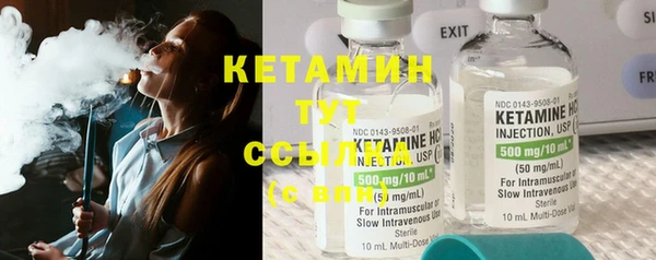 тгк Костерёво