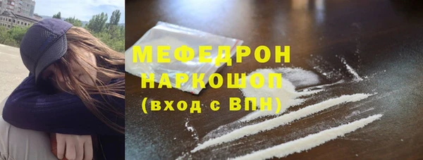 MESCALINE Кулебаки