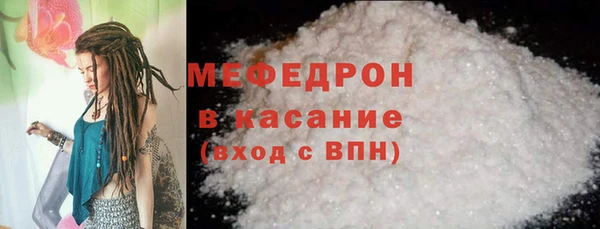 экстази Красноперекопск