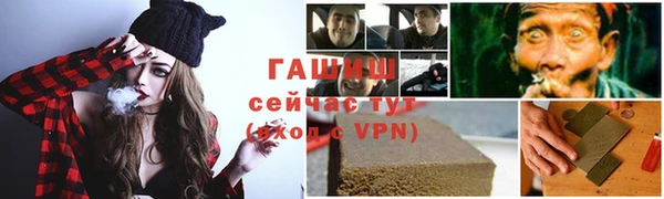 тгк Костерёво