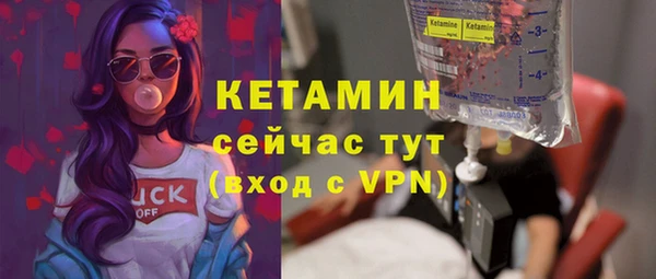 спиды Покровск