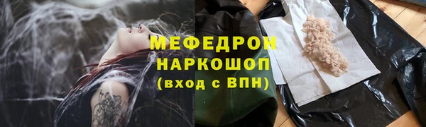 тгк Костерёво