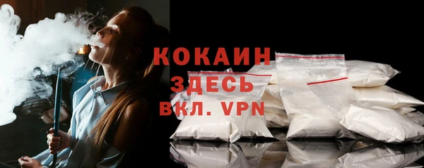мефедрон мука Покров