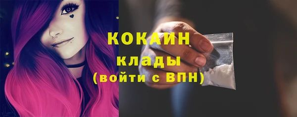 экстази Красноперекопск