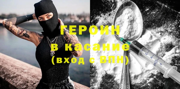 экстази Красноперекопск