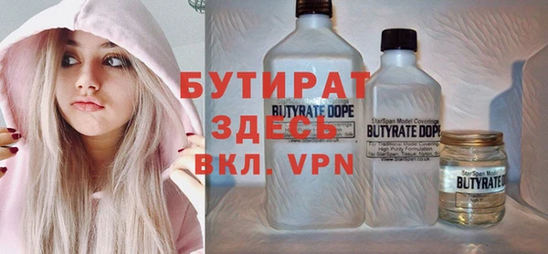 дурь Краснотурьинск