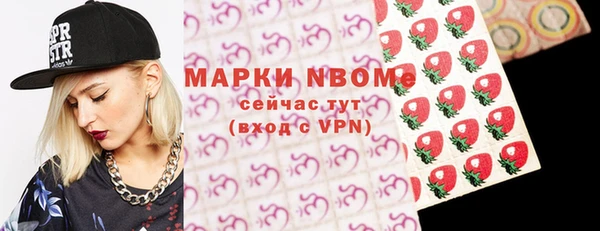 метадон Покачи