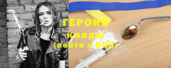 героин Коряжма