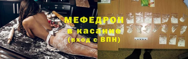 тгк Костерёво
