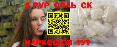 кокаин премиум Канаш