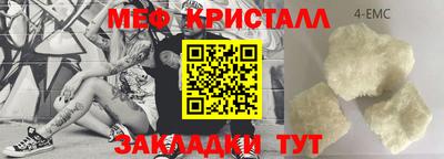 кристаллы Камышлов