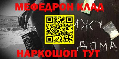 спайс Кандалакша