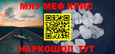 спайс Кандалакша