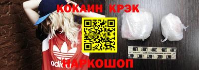 кристаллы Камышлов