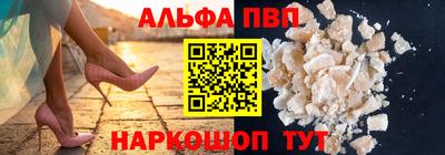 спайс Кандалакша