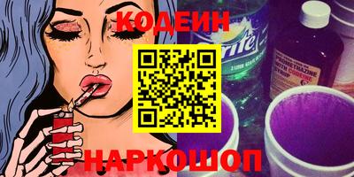 кристаллы Камышлов