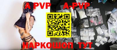 кристаллы Камышлов