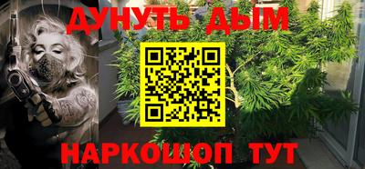 спайс Кандалакша