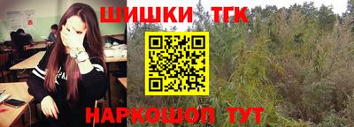 спайс Кандалакша
