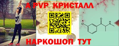 спайс Кандалакша