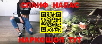 спайс Кандалакша