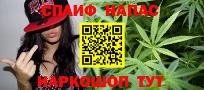 спайс Кандалакша