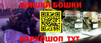 кокаин премиум Канаш
