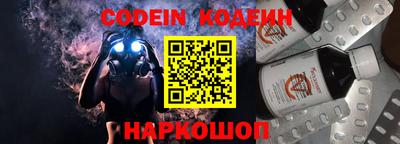 кокаин премиум Канаш