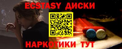 кокаин премиум Канаш