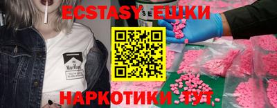 спайс Кандалакша