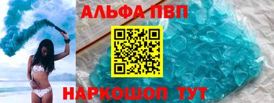 кокаин премиум Канаш