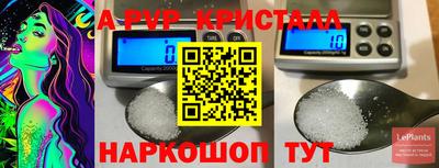 кокаин премиум Канаш