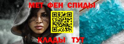 спайс Кандалакша
