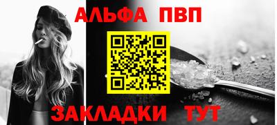 спайс Кандалакша