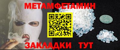 ГАЛЛЮЦИНОГЕННЫЕ ГРИБЫ Комсомольск-на-Амуре