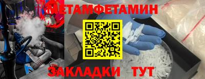 кристаллы Камышлов