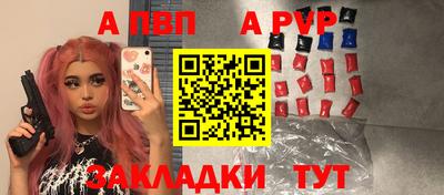 кокаин премиум Канаш