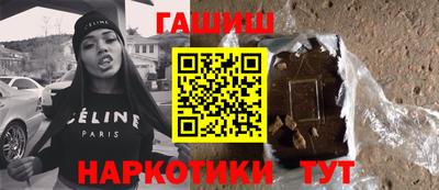 спайс Кандалакша